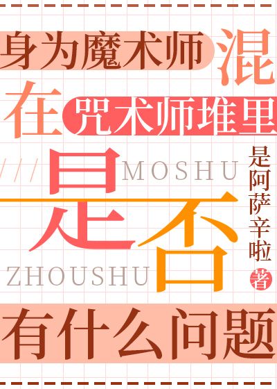 丁程鑫自己做扩张