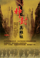 清风阁爱干