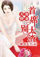 蓝色生死恋中文配音