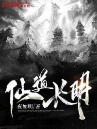 古代双性少爷被老先生强