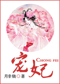 哑妻郦优昙txt下载