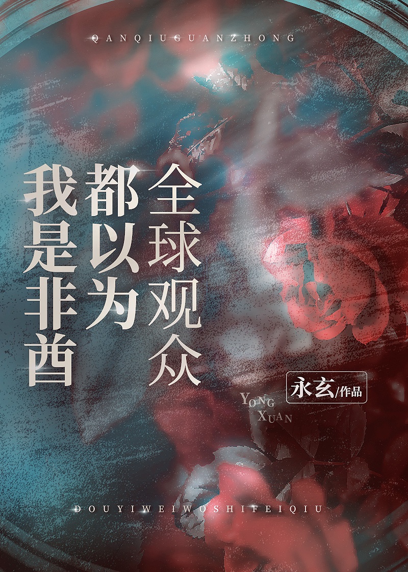 一路不顺风在线观看免费国语