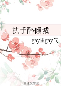 全面突袭3爆头完整版