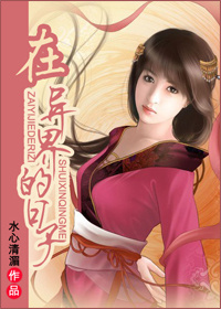 金波旬花