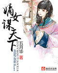 白洁公车