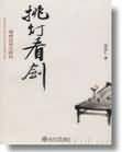 me777访问升级