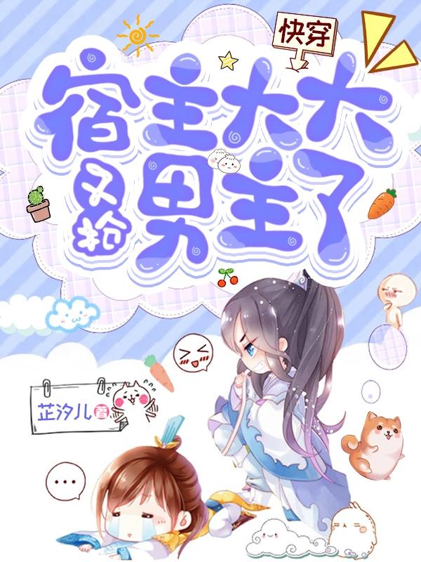 我的狗老公是只狗