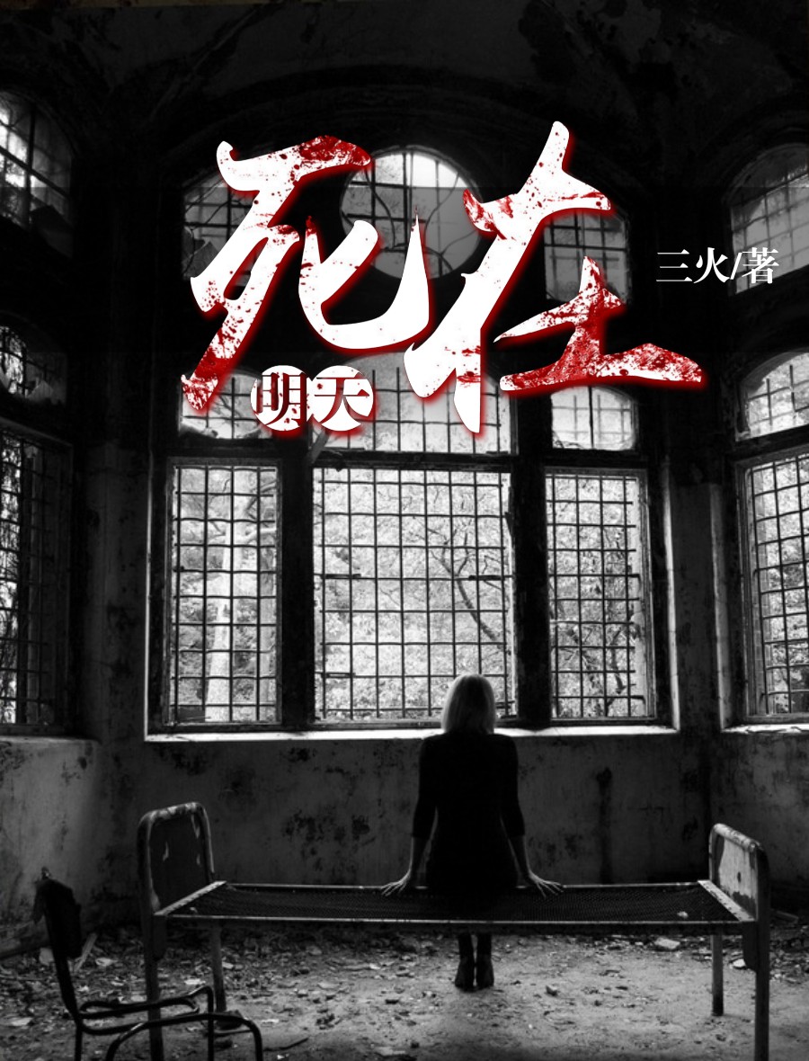 重生种马后宫推母小说