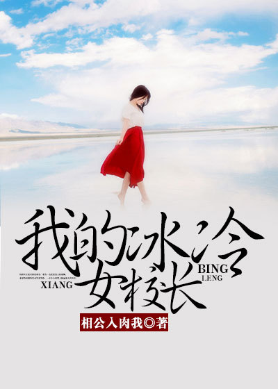 无翼之鸟里番本子