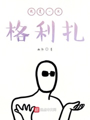温菡