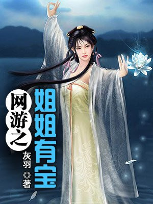 老扒夜夜春宵