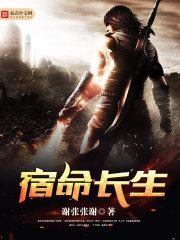国产精品夜夜爽张柏芝