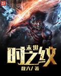 逃脱by夜色无边塞香肠