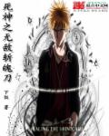 子豪秘密教学秋蝉