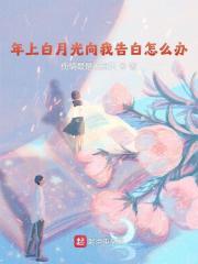 日本少妇诱惑