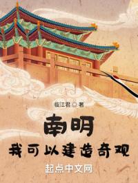 少年征服都市欲妇