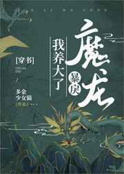 快穿浪荡系列高h