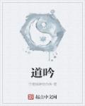 洛丽塔无删减床戏在线观看