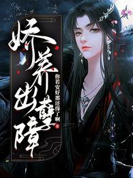 无忧番号