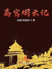 娇妻的呻吟梦颖全篇