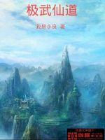年轻的老师3