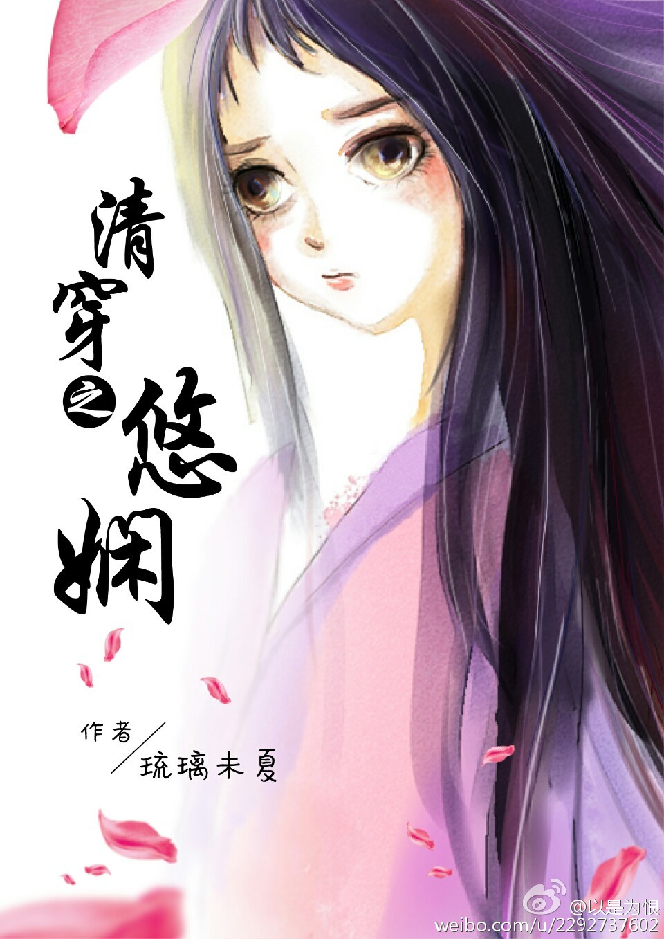 52弹弓网