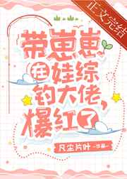 乡村男妇科医生任黎明
