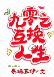 美女家政