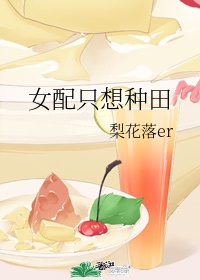 金瓶悔1一5扬思敏一集