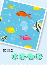 白发王妃下载