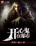 沈清秋教洛冰河睡自己