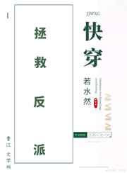 潘金莲视频