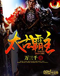 最原始的欲望txt