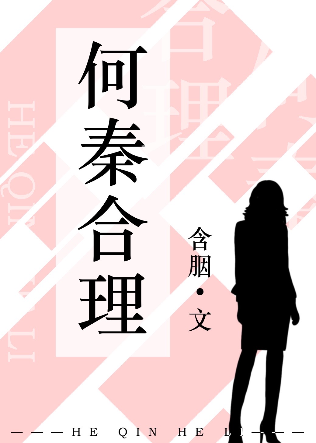 青青视频在线手机观看免费1