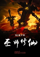 将界第5集激烈视频