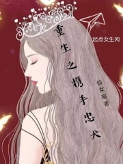 粗野汉子by牛奶和黄油