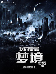 蝴蝶效应小说免费阅读