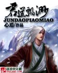 女人逼视频