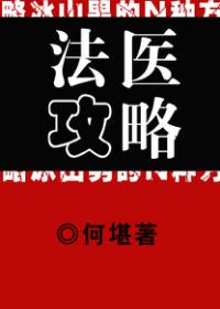 《霸道总裁》电影