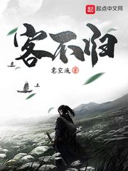炒房团