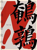 黑丝h