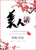 重装悍将