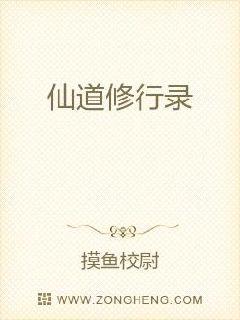 全球零距离最新一期