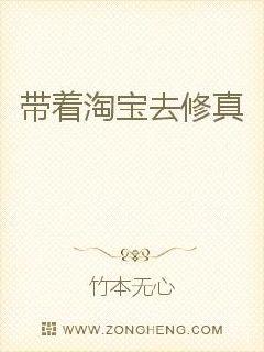 宦妃天下txt