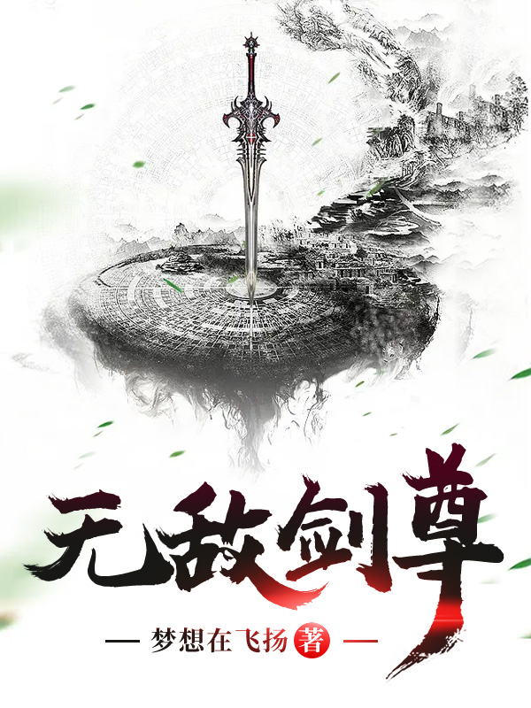 美女性生活