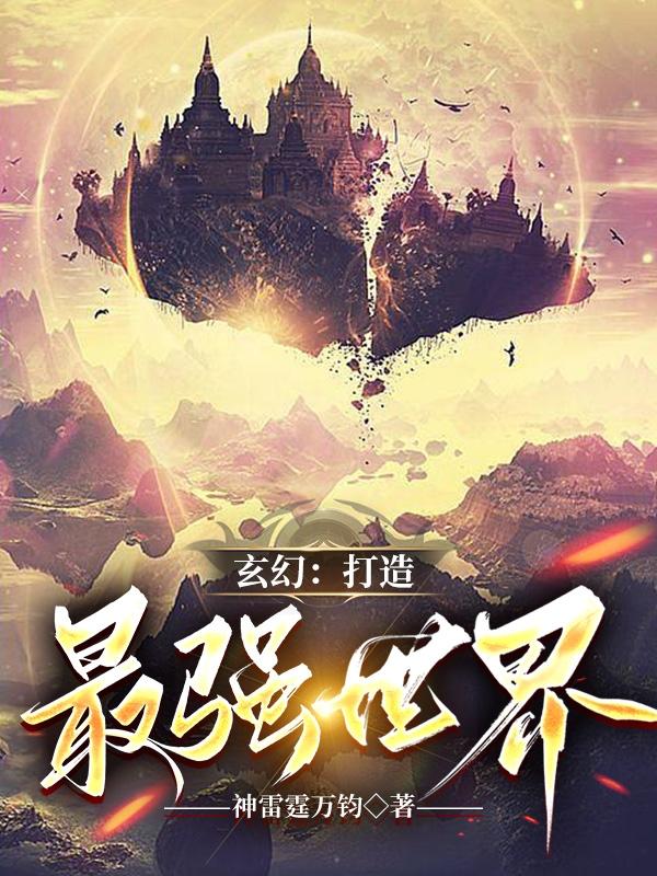 假小子戴安