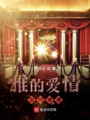 御女心经