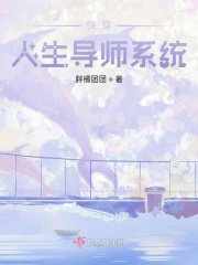 菊眼乖乖撅高扇肿
