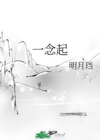 欲望回归线
