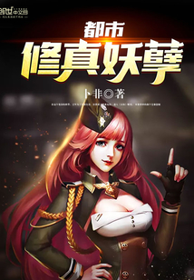 哥布林洞窟在线观看免费全集第3季